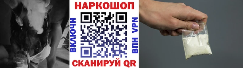 Купить наркотики сайты Устюжна ГАШИШ  Канабис  СК  МЕФ 