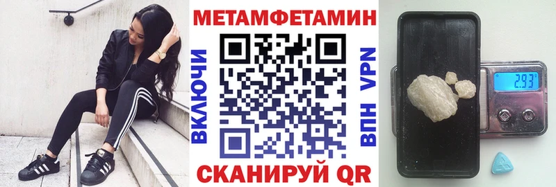 АМФЕТАМИН Розовый  где продают наркотики  Устюжна 