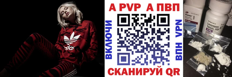 OMG ССЫЛКА  где продают   Устюжна  Альфа ПВП Соль 