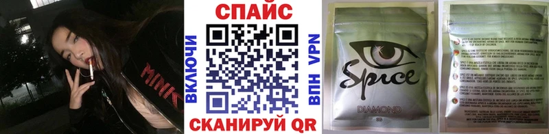 Бутират бутик  Устюжна 