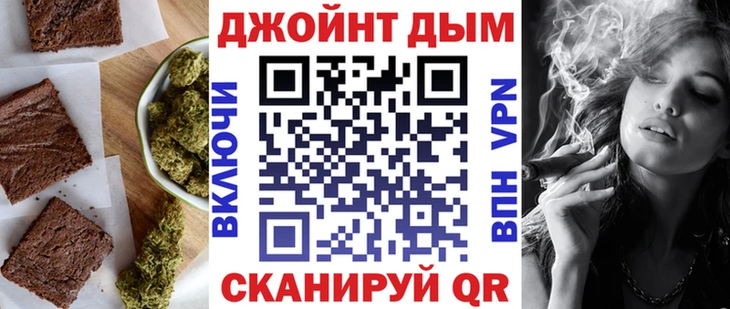 Canna-Cookies конопля  сколько стоит  Устюжна 