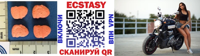 сколько стоит  Устюжна  Экстази Punisher 