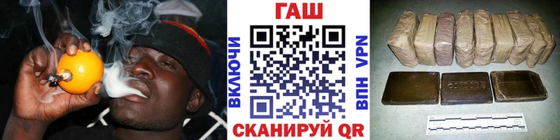 Гашиш Premium  Устюжна 