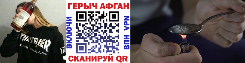 Героин хмурый  ОМГ ОМГ рабочий сайт  Устюжна 