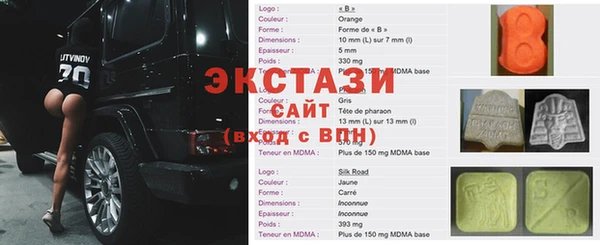 амф Покровск