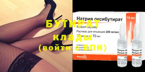 меф VHQ Покров