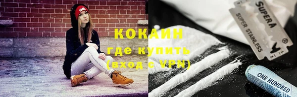 кокаин перу Алексин