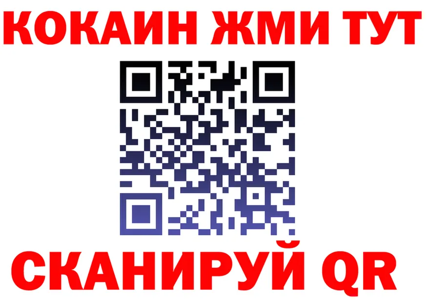 МЕФ 4 MMC зеркало маркетплейс ОМГ ОМГ Устюжна