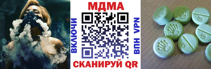 MDMA кристаллы  Устюжна 