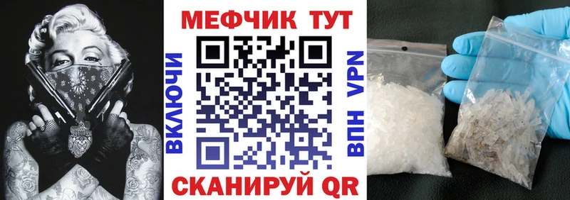купить   гидра зеркало  МЕФ кристаллы  Устюжна 