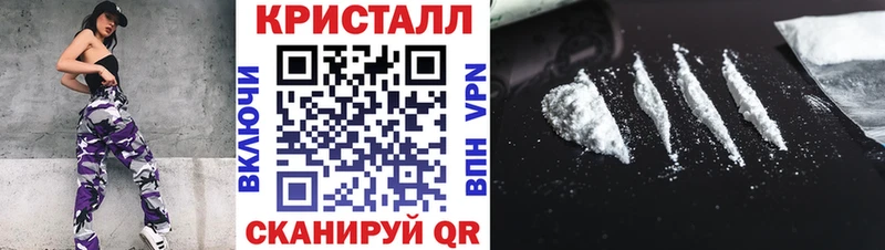 МЕТАМФЕТАМИН Methamphetamine гидра рабочий сайт Устюжна