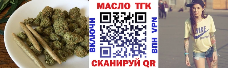 ссылка на мегу ссылки  наркота  Устюжна  ТГК жижа 